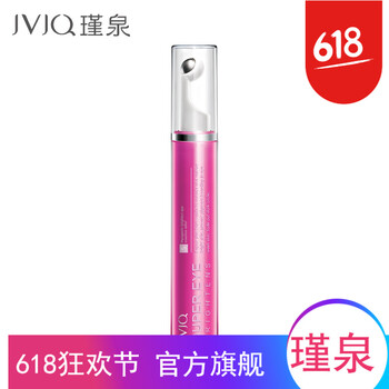 滋潤(rùn)眼霜，喚醒你的少女心