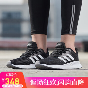 阿迪達(dá)斯（adidas）跑步鞋F(xiàn)36218 