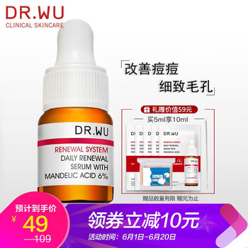 杏仁酸煥膚