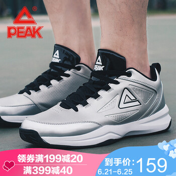 匹克（PEAK）籃球鞋銀色 40