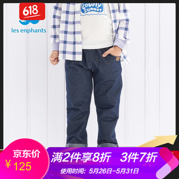 麗嬰,麗嬰,牛仔褲,排名,排行榜,男童,牛仔褲,男童,推薦