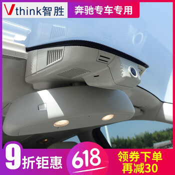 怎么樣,行車,行車,記錄儀,記錄儀