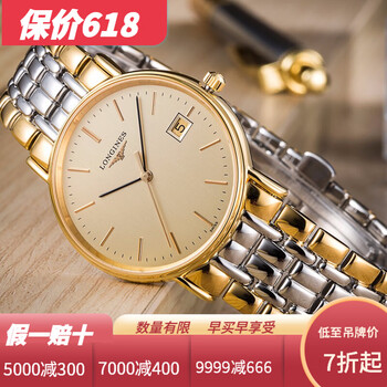 名表名表