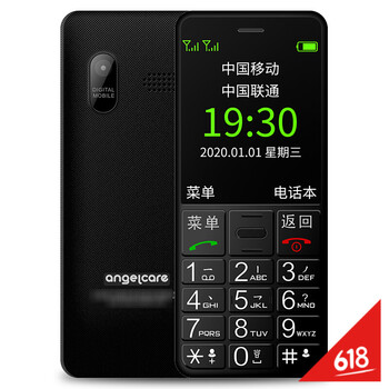 600以下手機(jī)