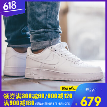 空軍一號(hào)af1全白