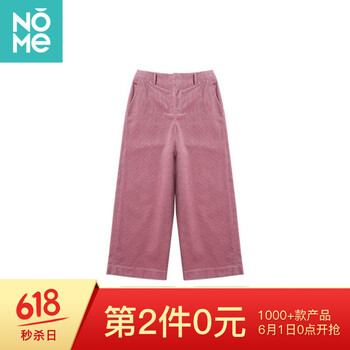 寬松系帶女褲，打造時尚小鮮肉