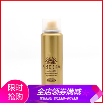 夏季海邊浪，清爽防曬霜為你護(hù)航
