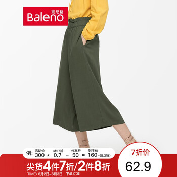 元素,新款,樣式,趨勢(shì),舒適,流行
