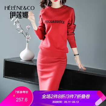 伊蓮娜（Helene & co） 純色，字母 印花 連衣裙