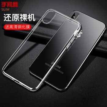 手間舞 蘋果XS max 手機(jī)殼/保護(hù)套
