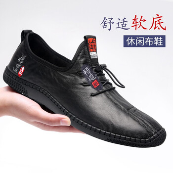 達三江男士A10035黑色單鞋 41