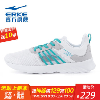 鴻星爾克（ERKE）跑步鞋正白/水綠 35，36，37，38，39，40
