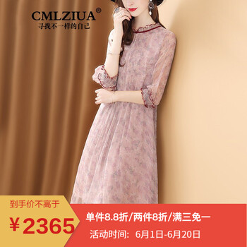 駱騏亞（cmlziua）  木耳邊 連衣裙