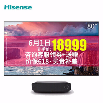 怎么樣,海信,海信