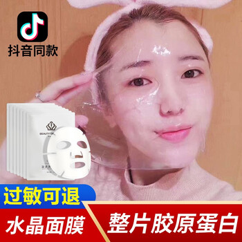 天然面膜，肌膚的好幫手
