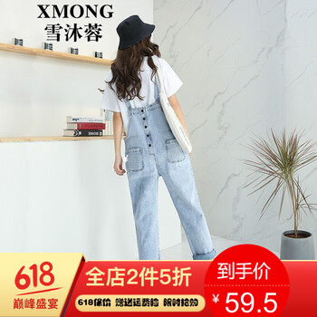 復古休閑牛仔褲，讓你穿出好身材