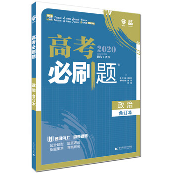 書