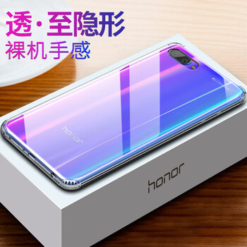 飛創(chuàng) 華為榮耀10 手機殼/保護套