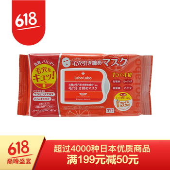 進口男士爽膚水