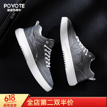 保威特犀牛（POVOTE）男士灰色 39