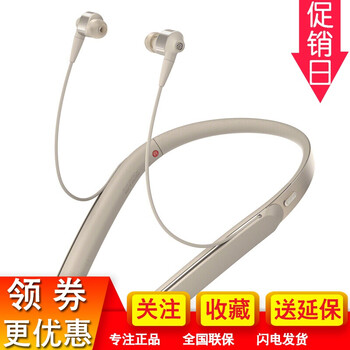 索尼（SONY）  耳機(jī)/耳麥 入耳式，其它，頸掛式