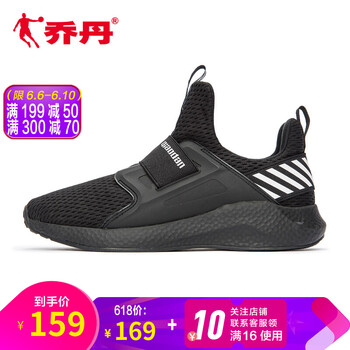 復(fù)古系帶運(yùn)動(dòng)鞋，穿出你的魅力