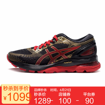 亞瑟士（asics）跑步鞋黑色/紅色 36，37.5，37，39.5，38，39，40，35.5