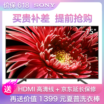 索尼大屏電視新款