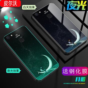 時(shí)尚手機(jī)殼，讓你的生活更安全