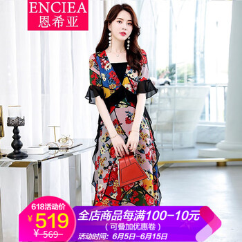 恩希亞（ENCIEA） 花色，碎花 印花 連衣裙