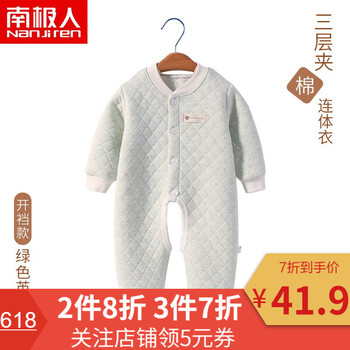嬰兒連體衣春款