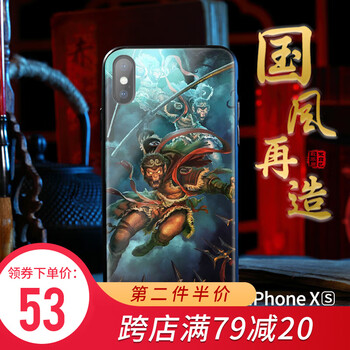 iphone手機(jī)殼猴