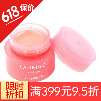 蘭芝淡斑精華