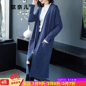夏季穿搭開(kāi)衫，打造優(yōu)雅小仙女