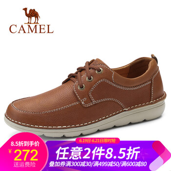 駱駝（CAMEL）男士A832307820  淺棕 41