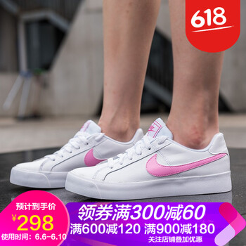 air force 1女鞋