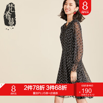 梵希蔓（vimly） 千鳥格 拉鏈，蝴蝶結(jié) 連衣裙