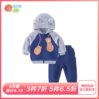 連帽T恤貝貝怡