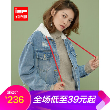 IEF 連帽 長袖 女 短外套 