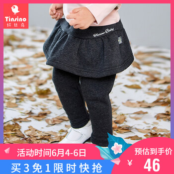 寶寶褲裙