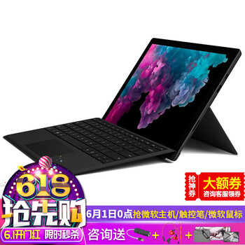 手提鼠標(biāo)