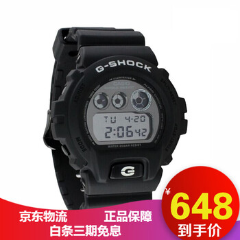 卡西歐巨g