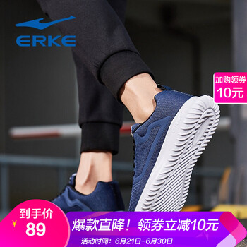 鴻星爾克（ERKE）跑步鞋墨水藍(lán)-夏季款 