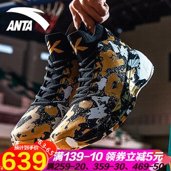 籃球鞋，讓你的腳踝更有激情
