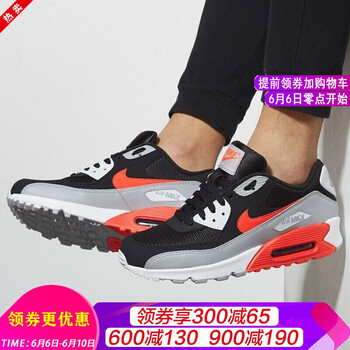 舒適系帶運動鞋，活力滿滿