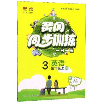 三上