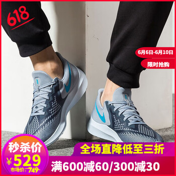 輕便減震籃球，讓你的腳踝更舒適