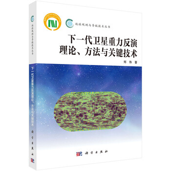 下一代