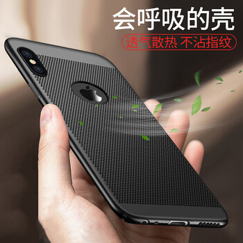 雷克士 蘋果xsmax 手機(jī)殼/保護(hù)套