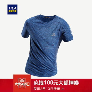 海瀾之家（HLA） 短袖 男士T恤 藏青花紋AJ 